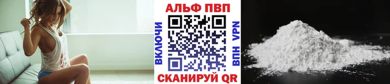 Alpha-PVP СК КРИС  как найти   shop Telegram  Злынка 