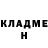Метадон белоснежный Yan Gorbenko