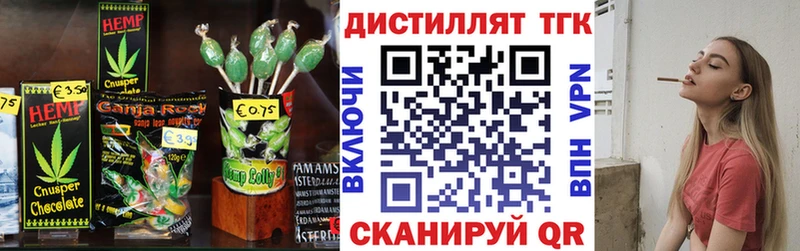Печенье с ТГК марихуана  наркотики  Злынка 
