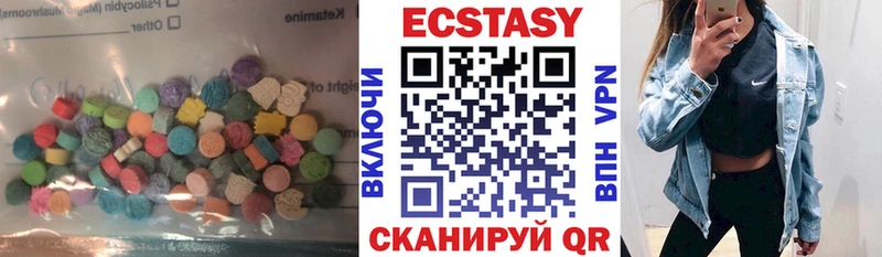 где можно купить наркотик Злынка hydra ONION Ecstasy Philipp Plein