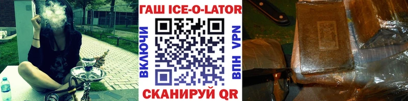ГАШ 40% ТГК  Злынка 