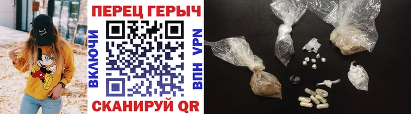 хочу   МЕГА сайт  ГЕРОИН белый  Злынка 