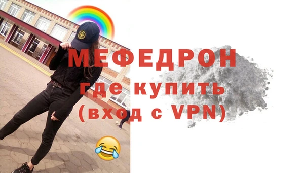 прущая мука Вязники