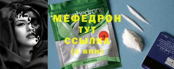 ALPHA PVP Вяземский