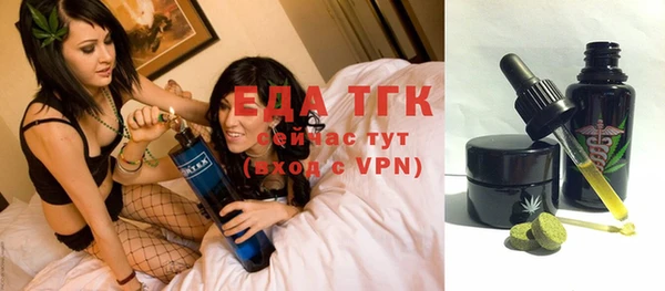 ALPHA PVP Вяземский