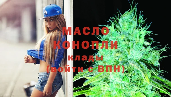 метадон Горно-Алтайск