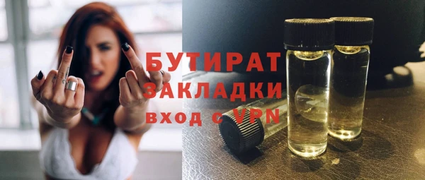 прущая мука Вязники