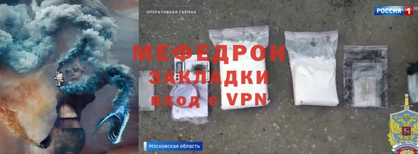 скорость Горнозаводск