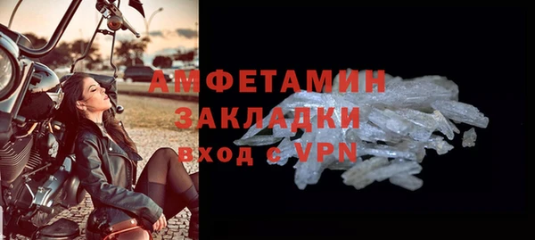 спиды Горняк