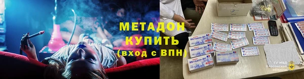 бошки Вязьма