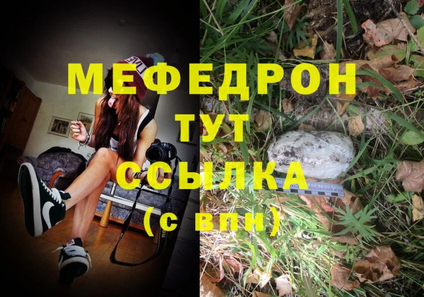 ALPHA PVP Вяземский