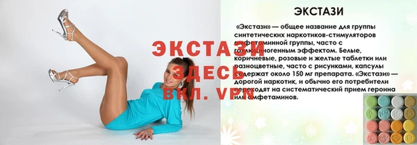 прущая мука Вязники