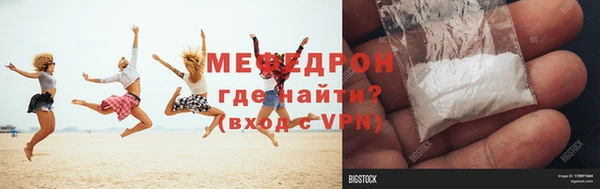 ALPHA PVP Вяземский