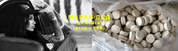 ALPHA PVP Вяземский