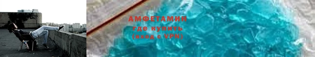 спиды Горняк