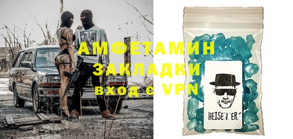бошки Вязьма