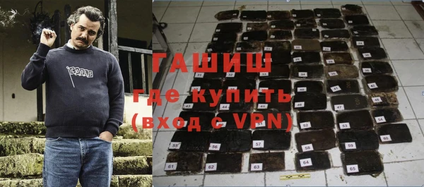 ALPHA PVP Вяземский