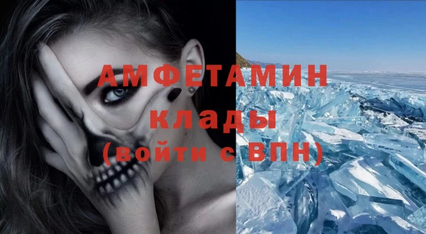 прущая мука Вязники