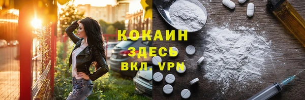 прущая мука Вязники