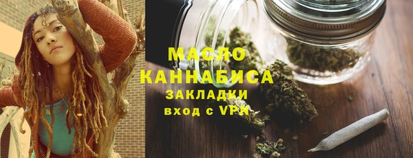COCAINE Волоколамск