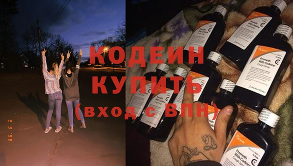 ALPHA PVP Вяземский