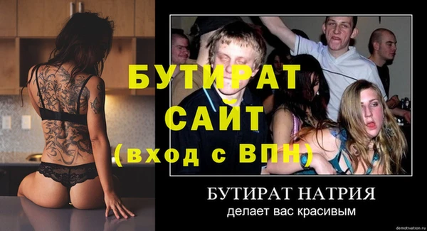 бошки Вязьма