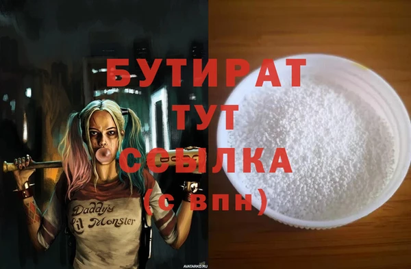 ALPHA PVP Вяземский