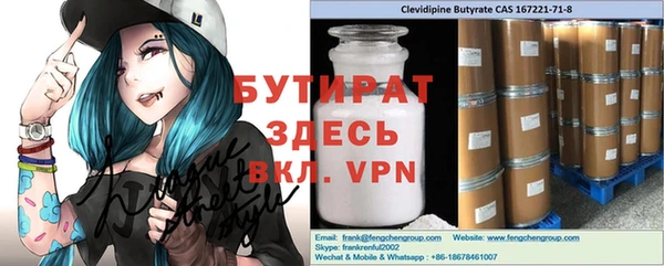 бошки Вязьма