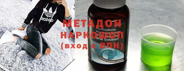 бошки Вязьма