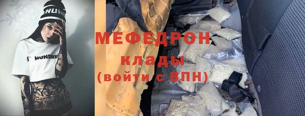 спиды Горняк