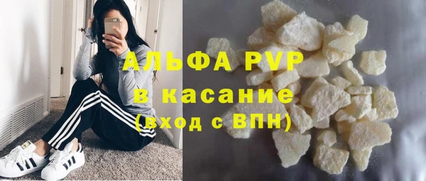 бошки Вязьма