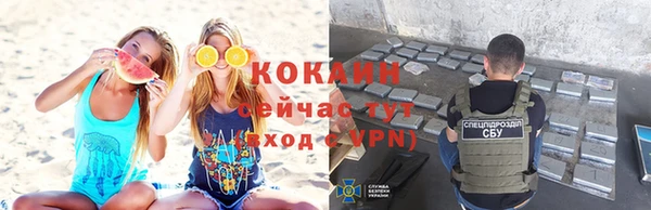 ALPHA PVP Вяземский