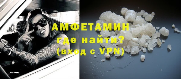 бошки Вязьма