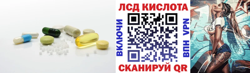 LSD-25 экстази ecstasy  Злынка 