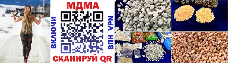 даркнет как зайти  наркотики  Злынка  MDMA кристаллы 