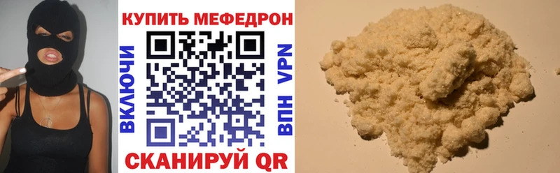 продажа наркотиков  Злынка  Меф кристаллы 