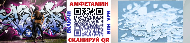 Первитин витя  MEGA зеркало  Злынка 