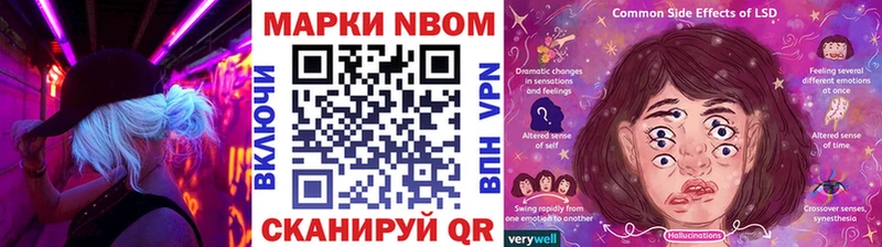 Марки 25I-NBOMe 1500мкг  купить   Злынка 