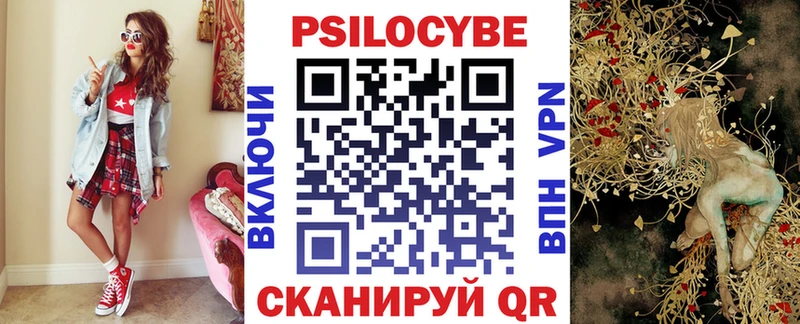 Галлюциногенные грибы MAGIC MUSHROOMS  кракен ссылки  Злынка 