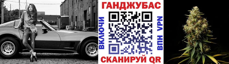 Канабис Bruce Banner  купить  сайты  гидра ссылки  Злынка 